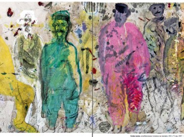 Bojna njiva (komb.tehnika na papiru, 180x75cm) 2007.god.
